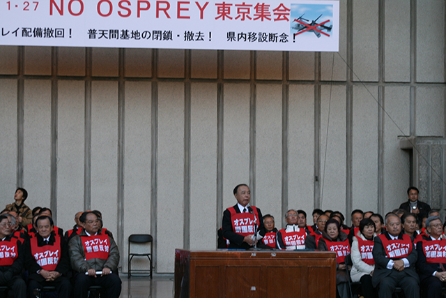 一昨年一月、政府への建白書を携えて上京した「オール沖縄」の人々。